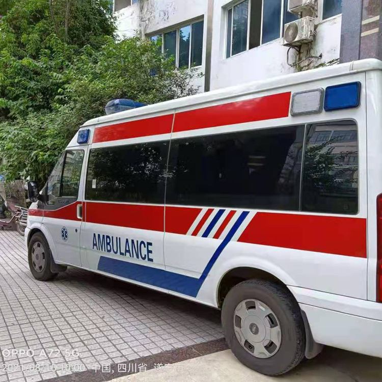 浦北重症转院救护车出租